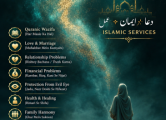 Peržiūrėti skelbimą - Amil Baba kala jadu in LONDON ASTRLOGER